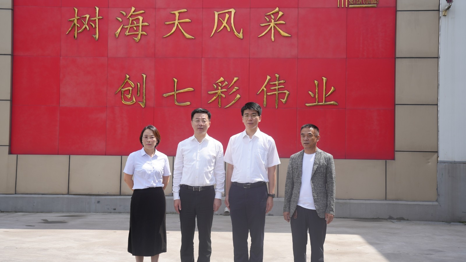 聊城市委常委、副市長王峰調(diào)研幫包重點項目建設(shè)-山東海天七彩建材有限公司